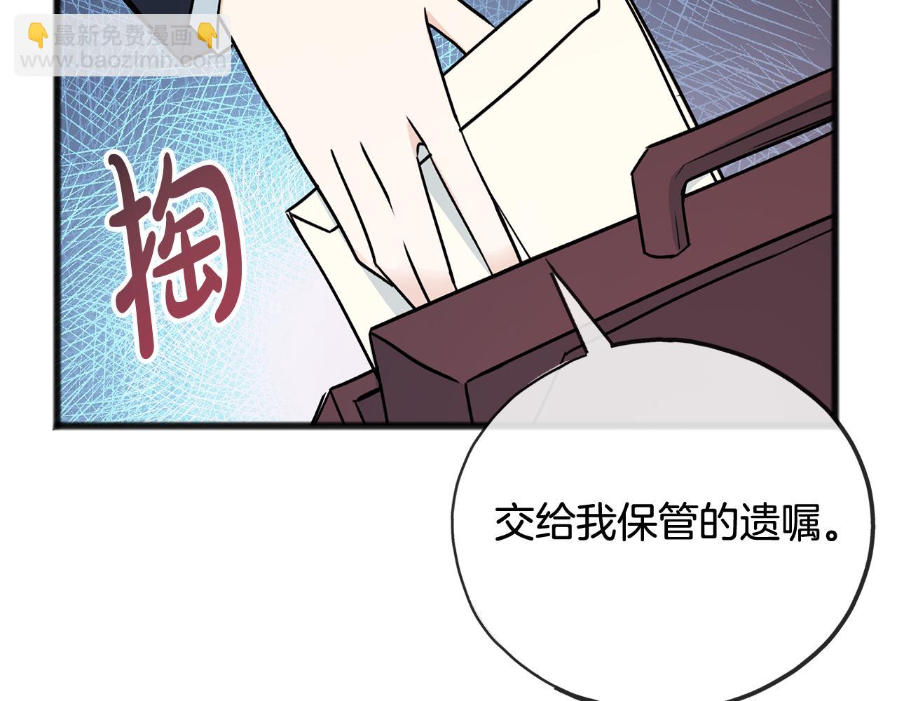 第102话 执行遗嘱92