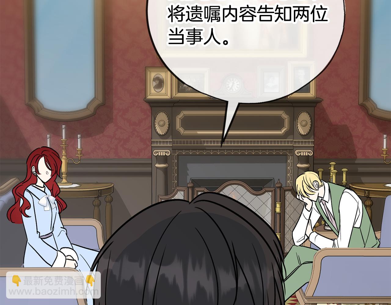 第102话 执行遗嘱95