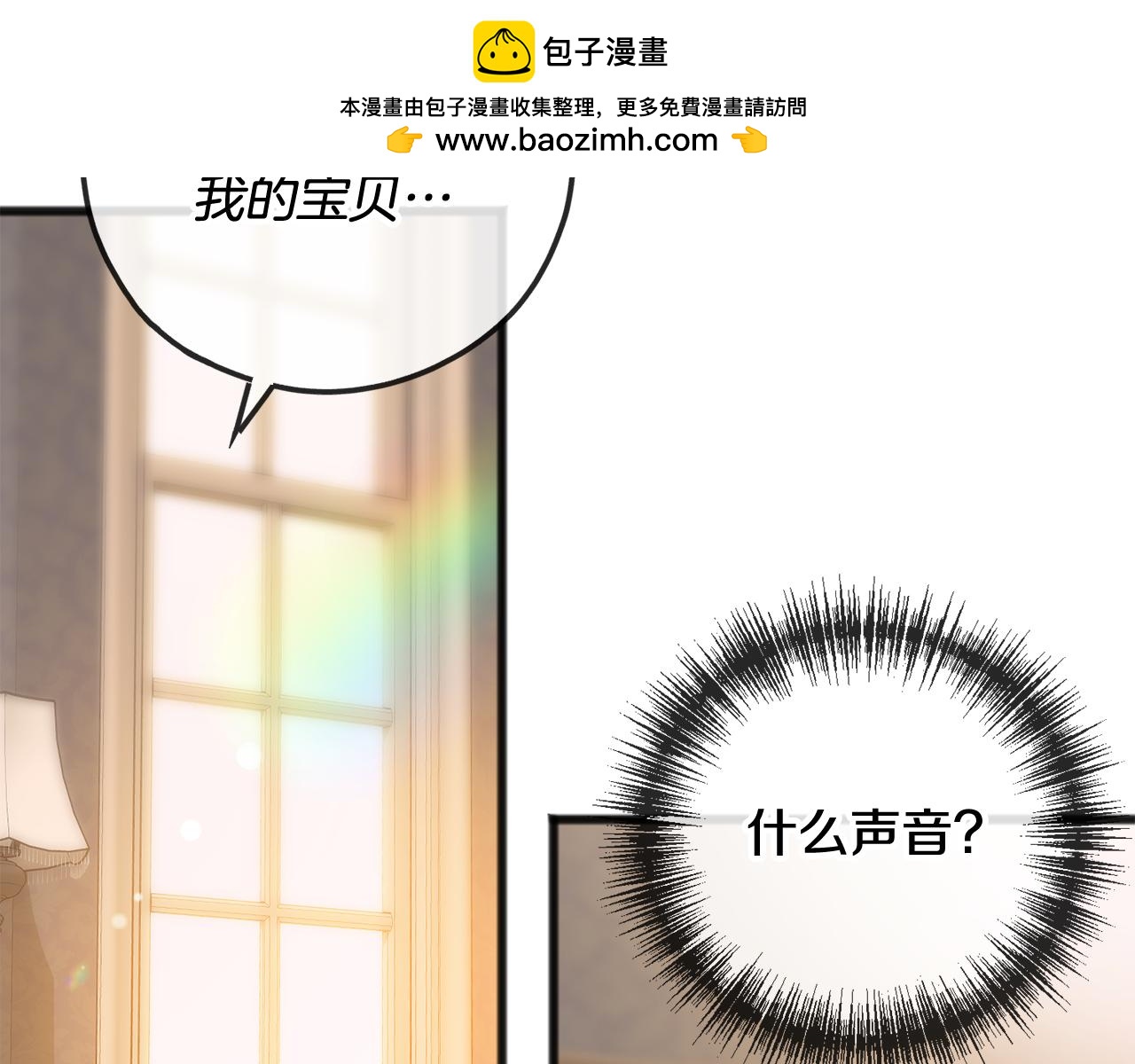 第103话 亲生母亲1