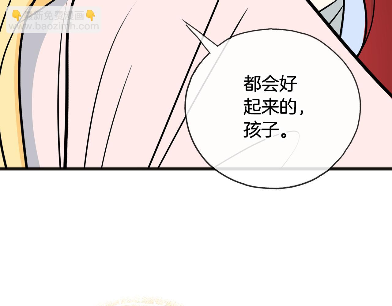 第103话 亲生母亲105