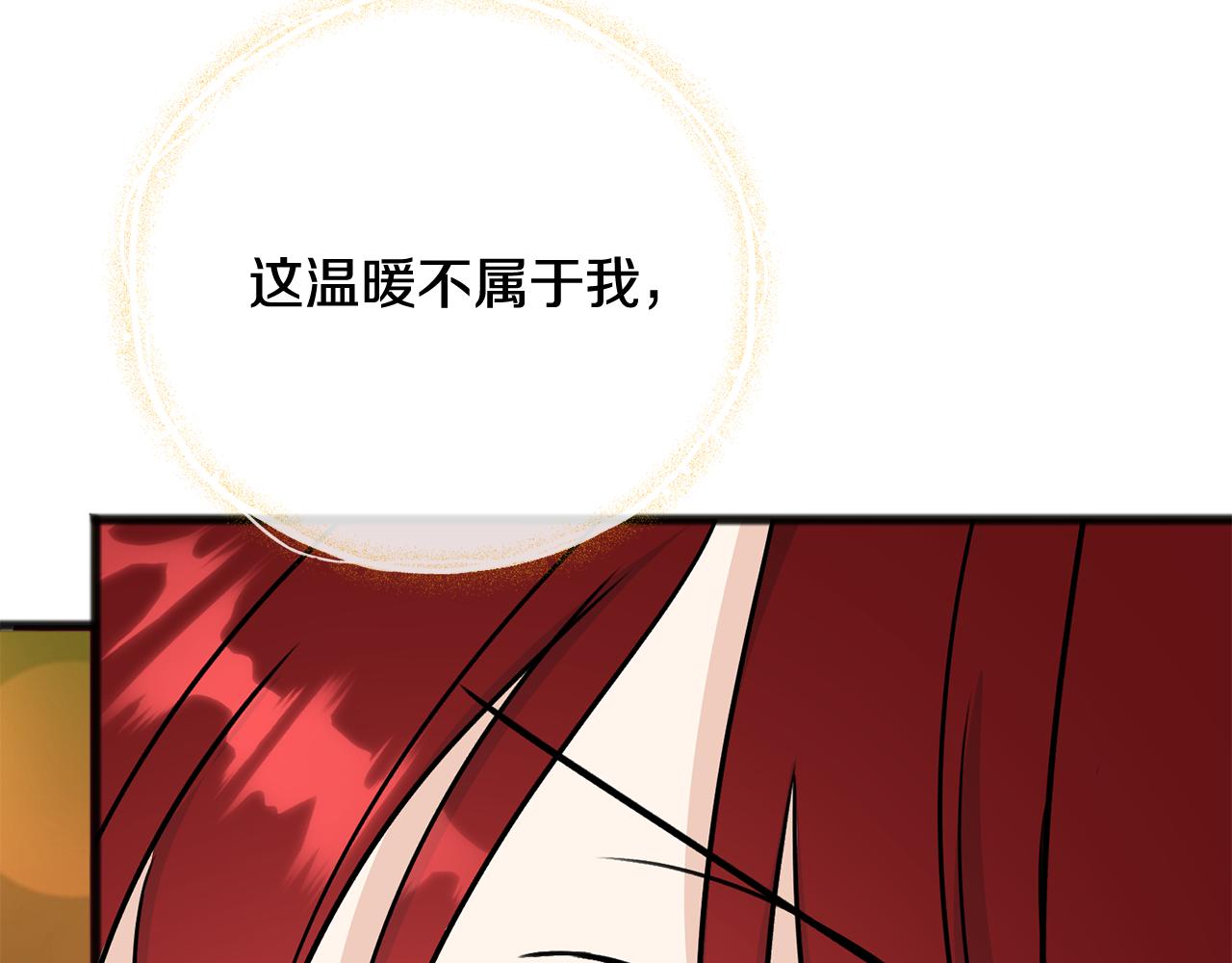第103话 亲生母亲106