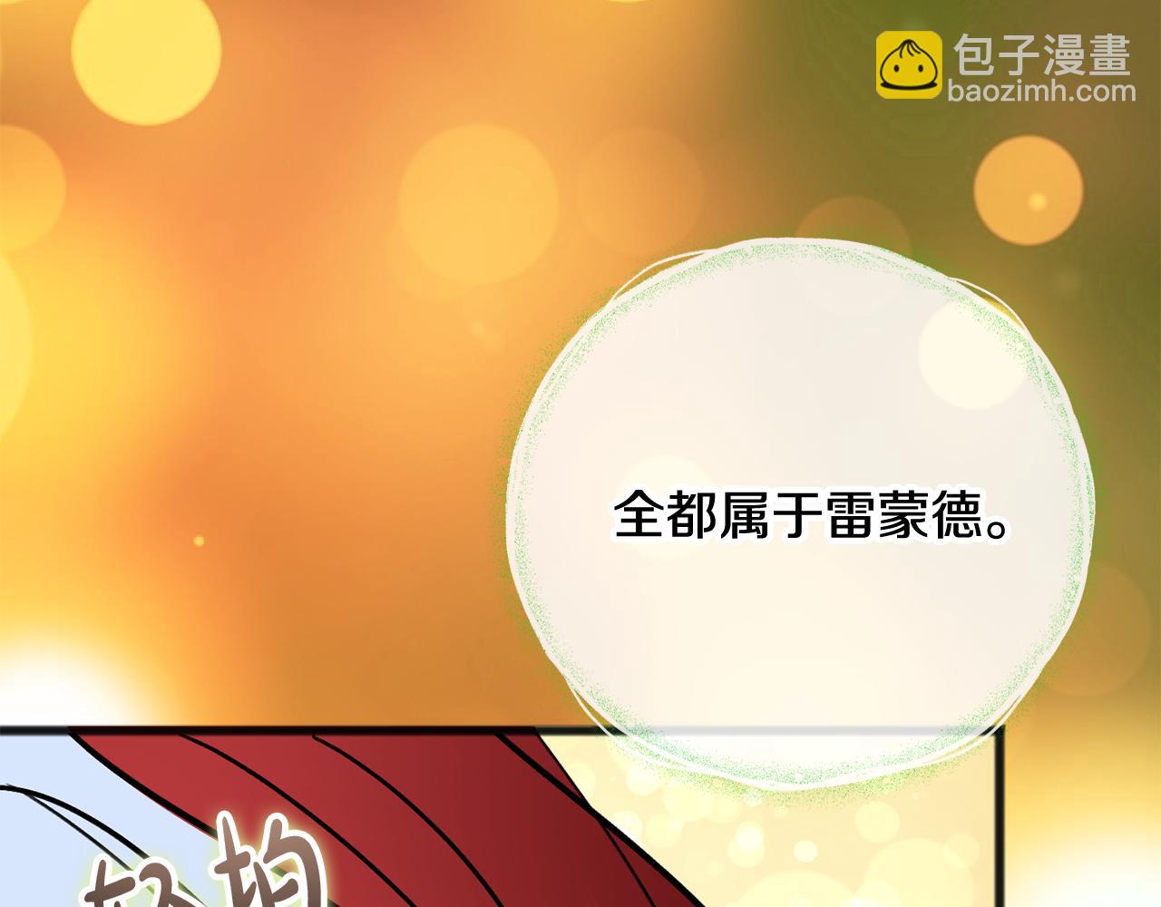 第103话 亲生母亲108