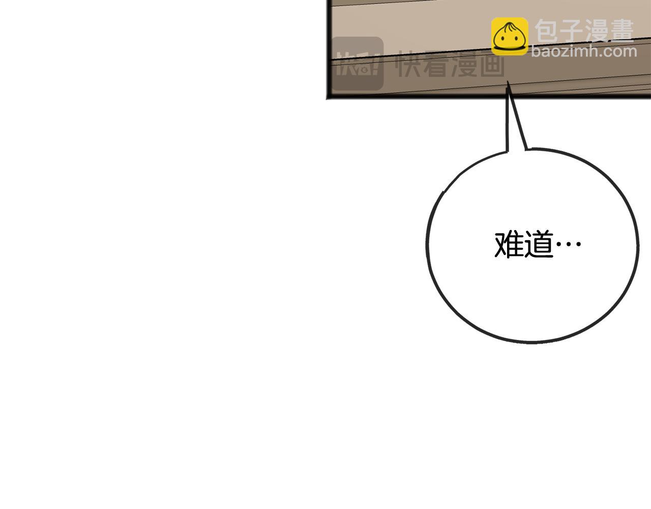 第103话 亲生母亲11