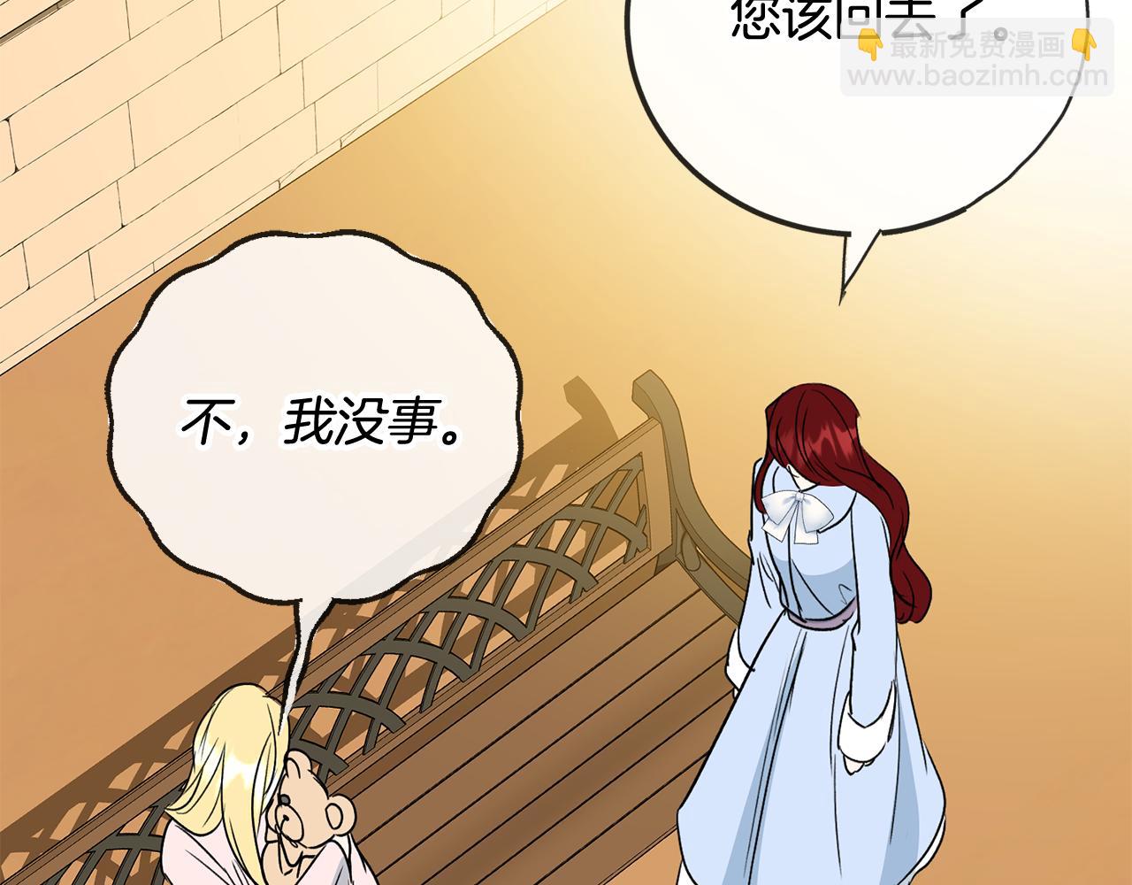 第103话 亲生母亲116