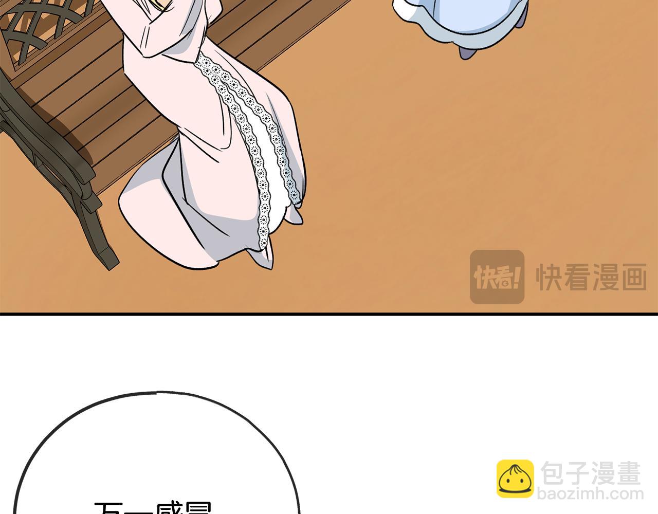 第103话 亲生母亲117