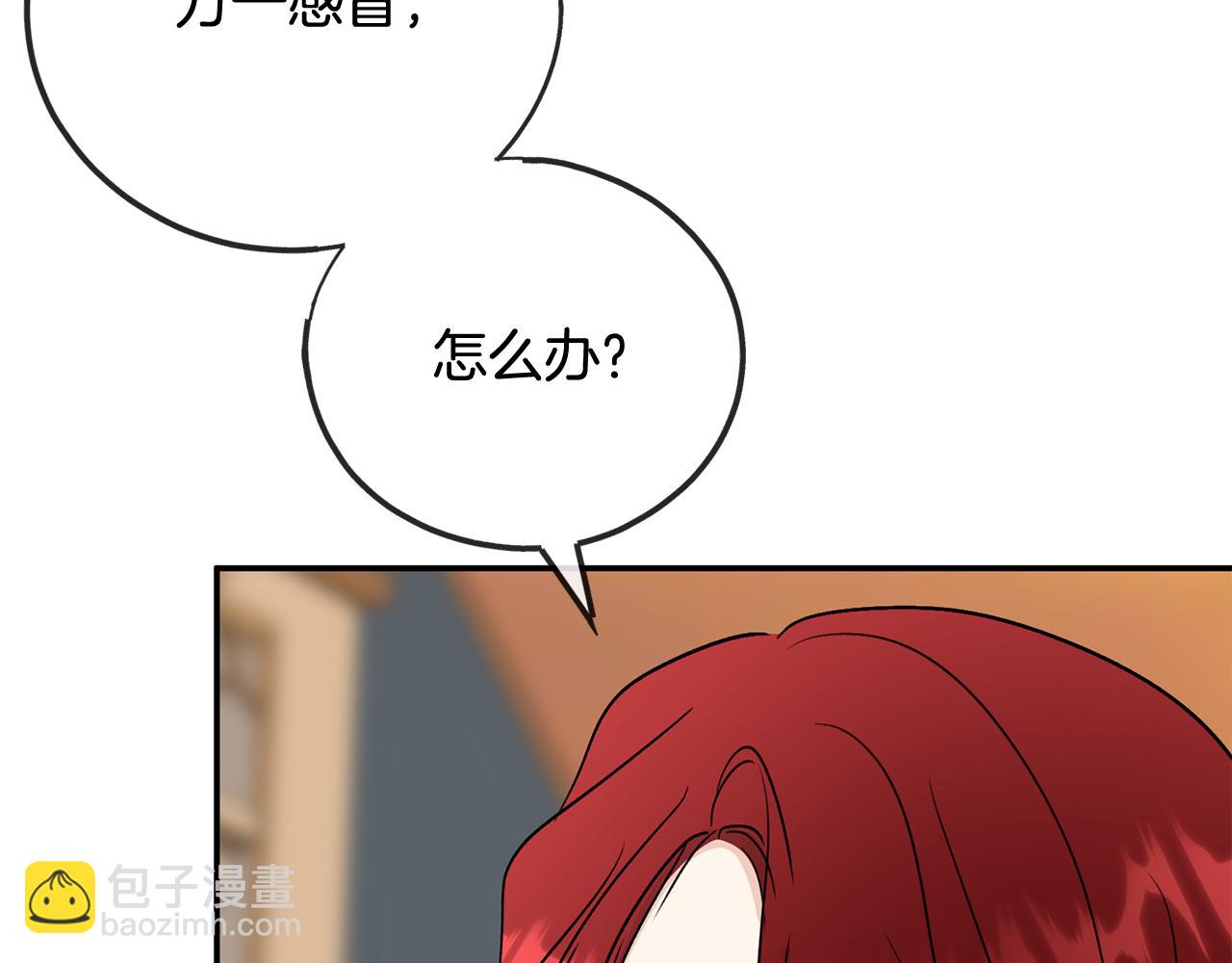 第103话 亲生母亲118