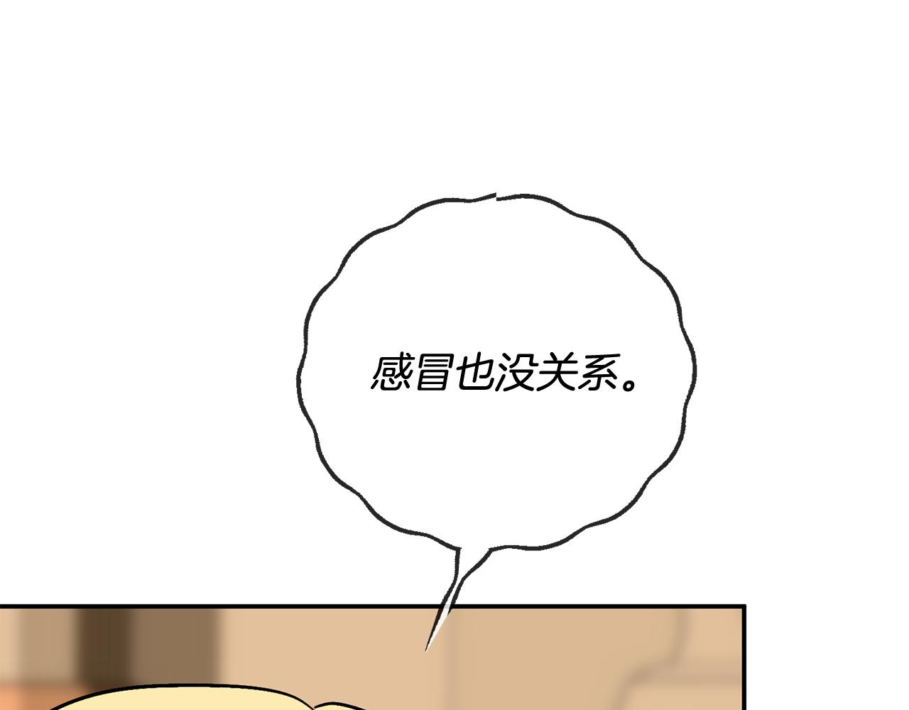 第103话 亲生母亲120