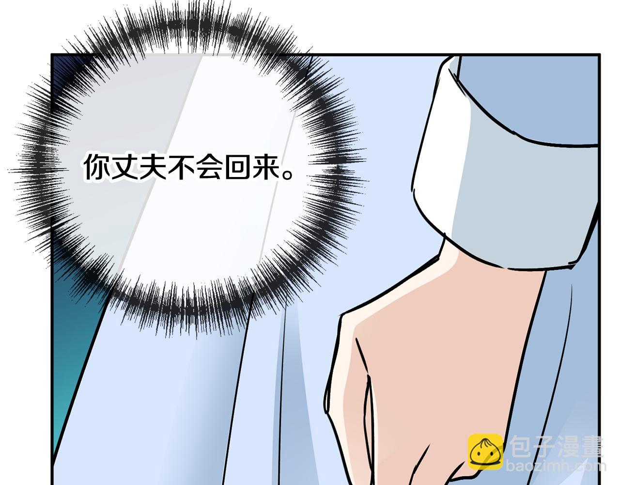 第103话 亲生母亲123