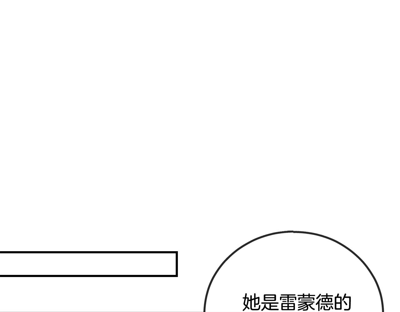 第103话 亲生母亲153