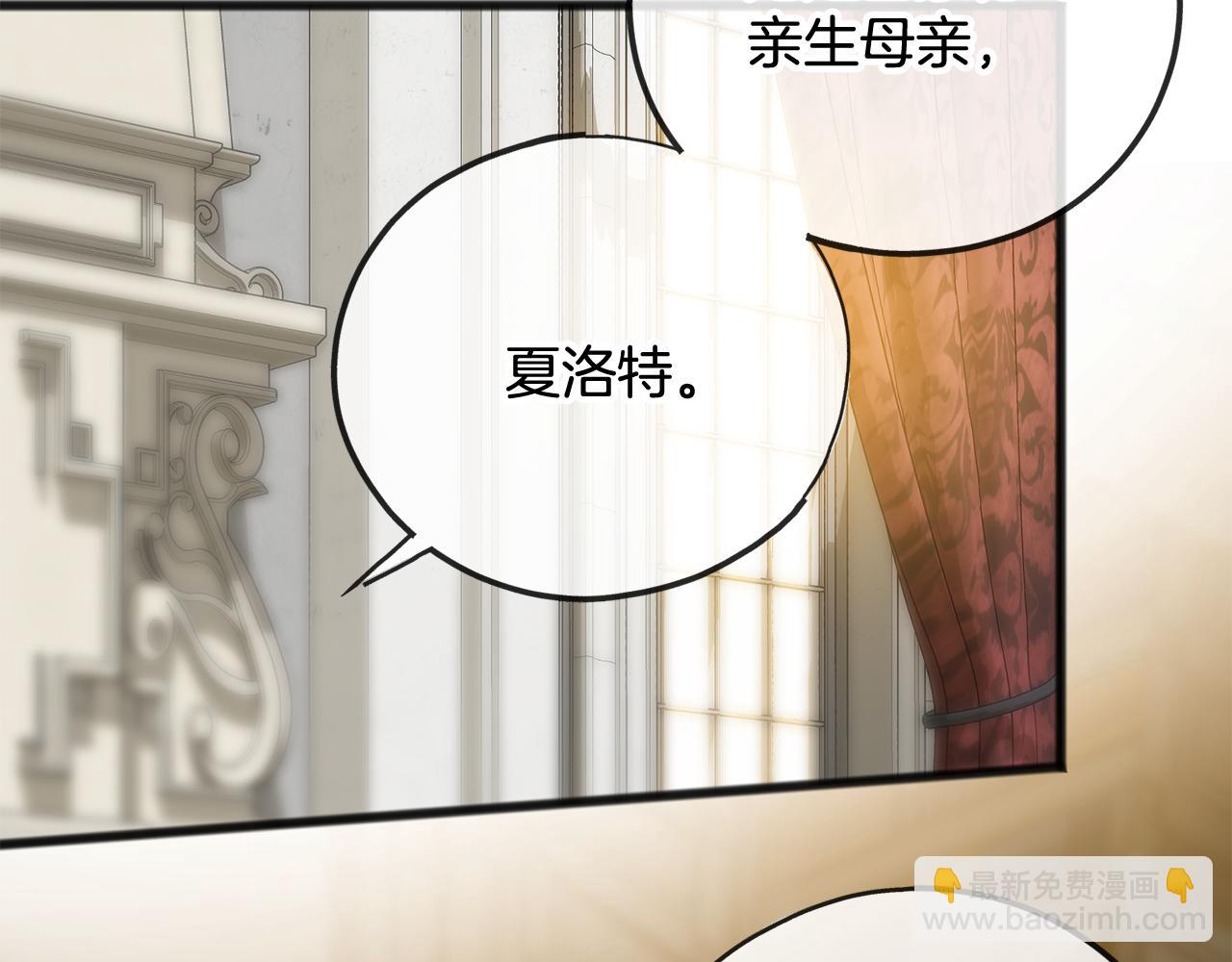 第103话 亲生母亲158