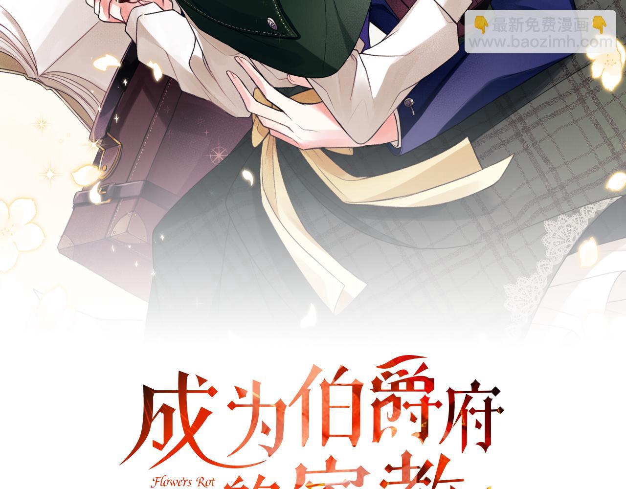 第103话 亲生母亲16