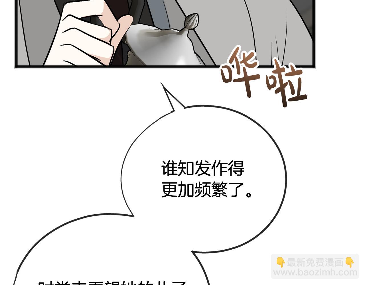 第103话 亲生母亲163