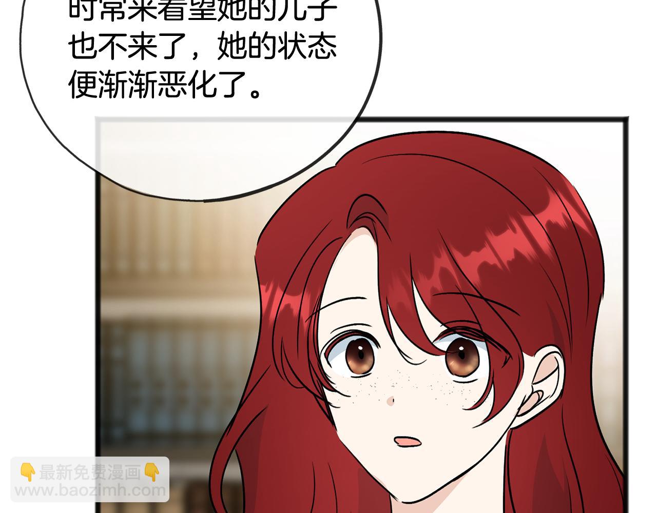 第103话 亲生母亲164