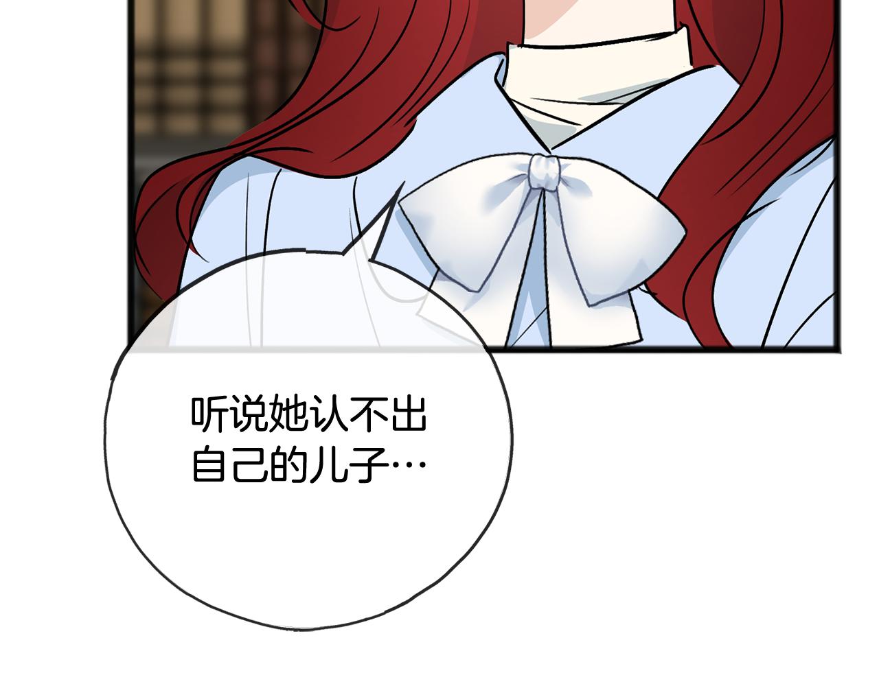 第103话 亲生母亲165