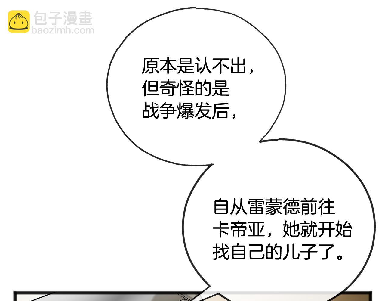 第103话 亲生母亲167