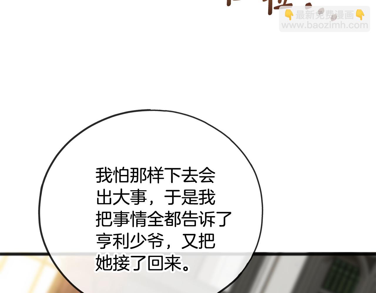 第103话 亲生母亲169
