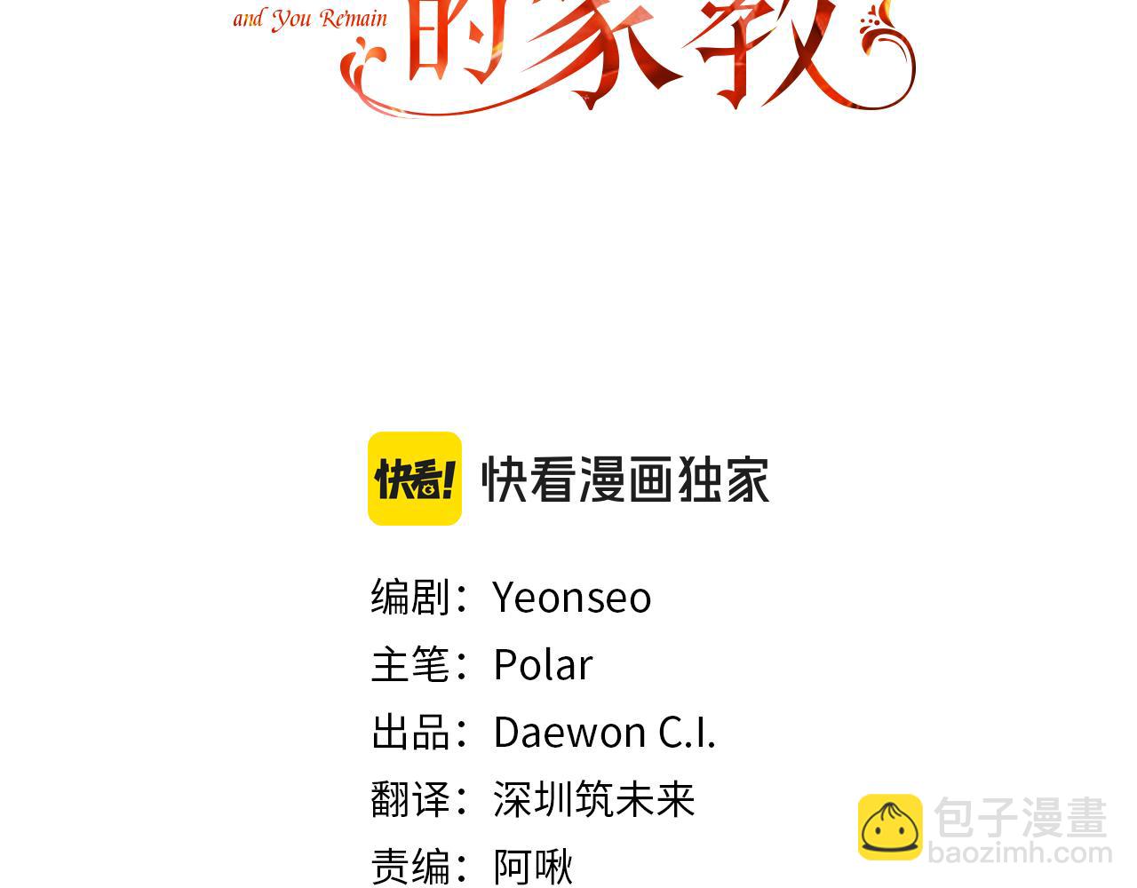 第103话 亲生母亲17