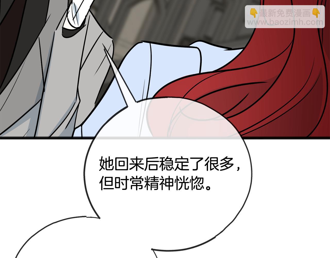 第103话 亲生母亲171