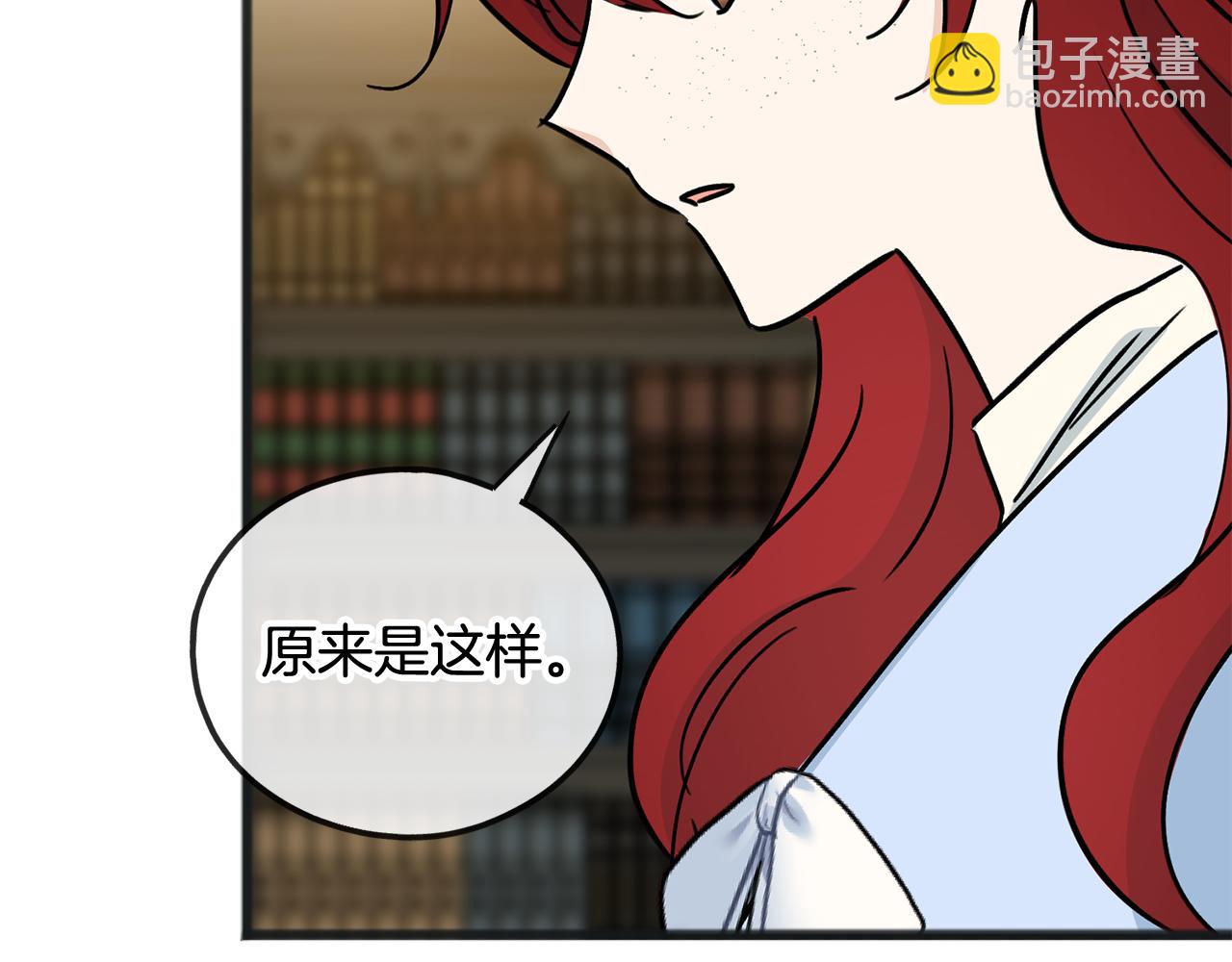 第103话 亲生母亲173