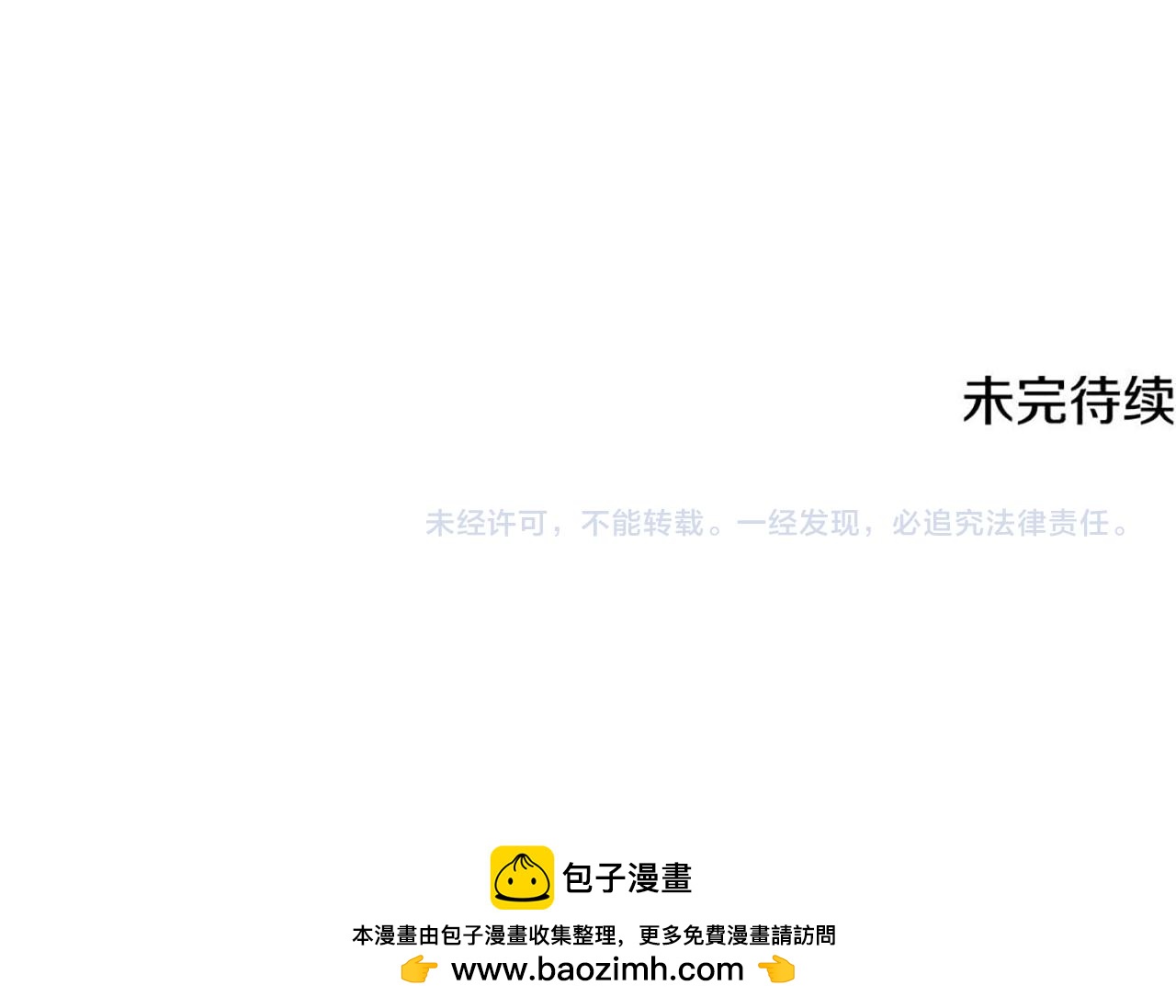 第103话 亲生母亲181