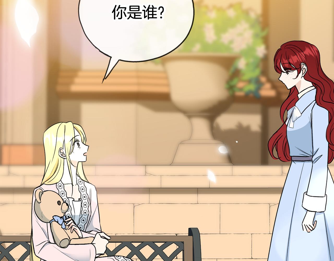 第103话 亲生母亲32