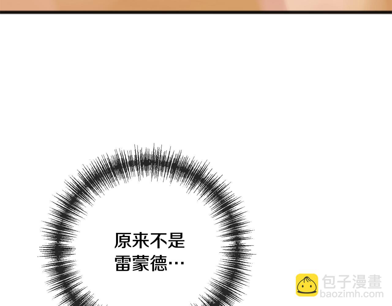 第103话 亲生母亲34