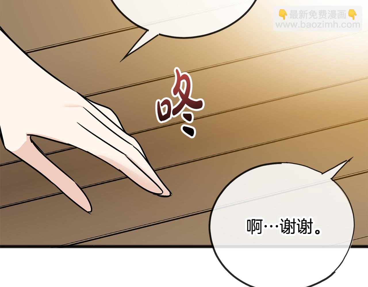 第103话 亲生母亲38