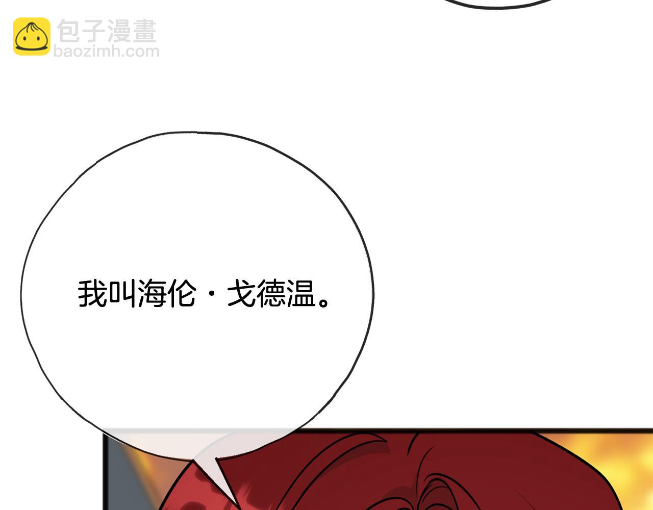 第103话 亲生母亲39