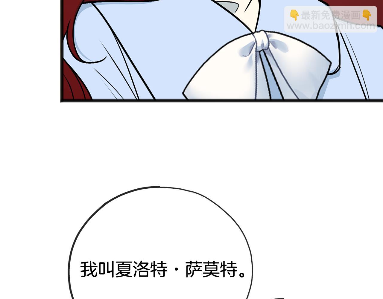 第103话 亲生母亲41
