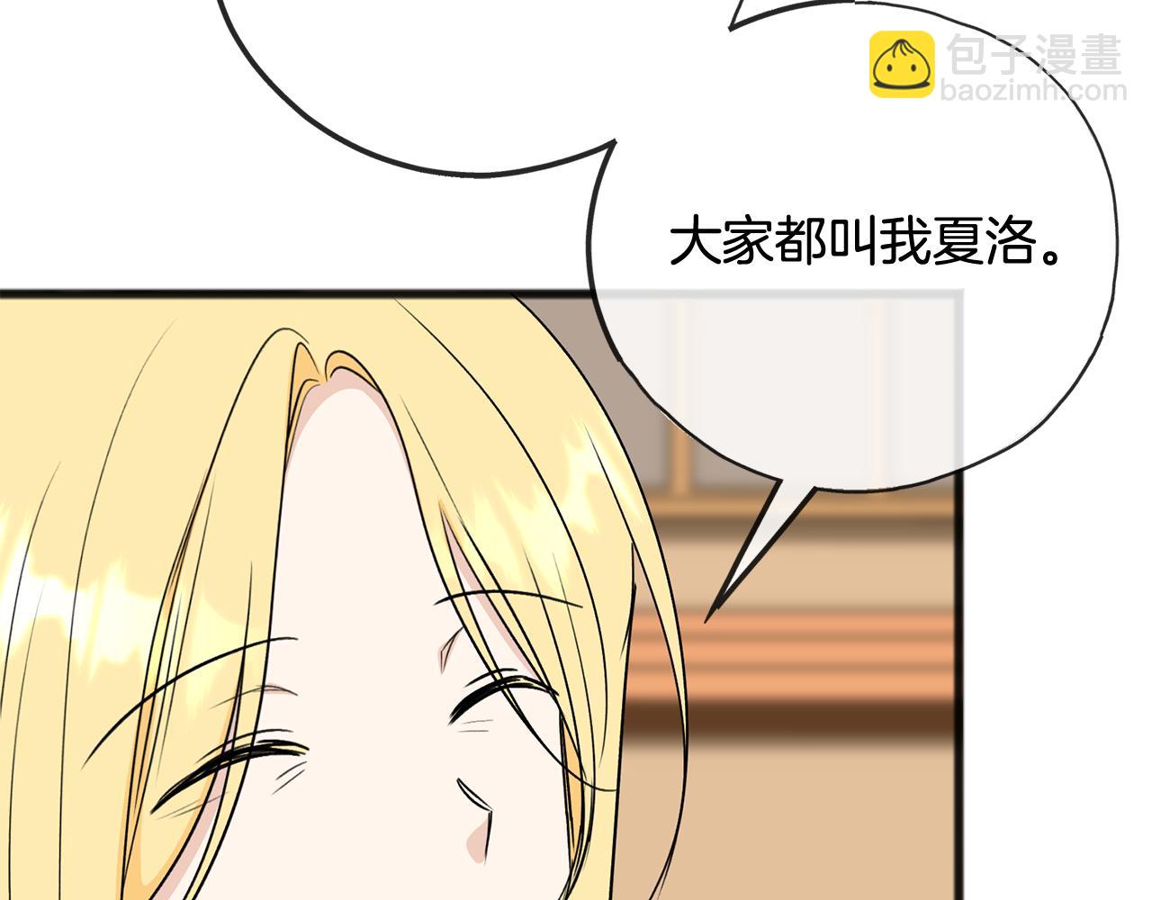 第103话 亲生母亲42