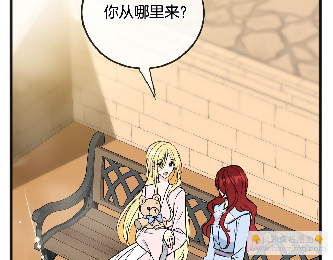 第103话 亲生母亲47