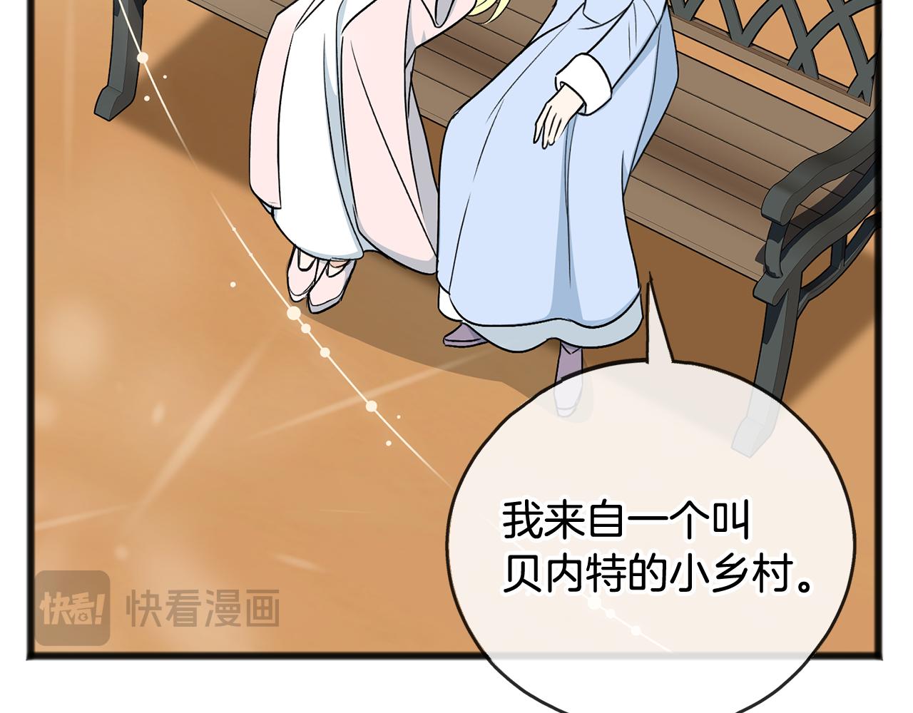 第103话 亲生母亲52