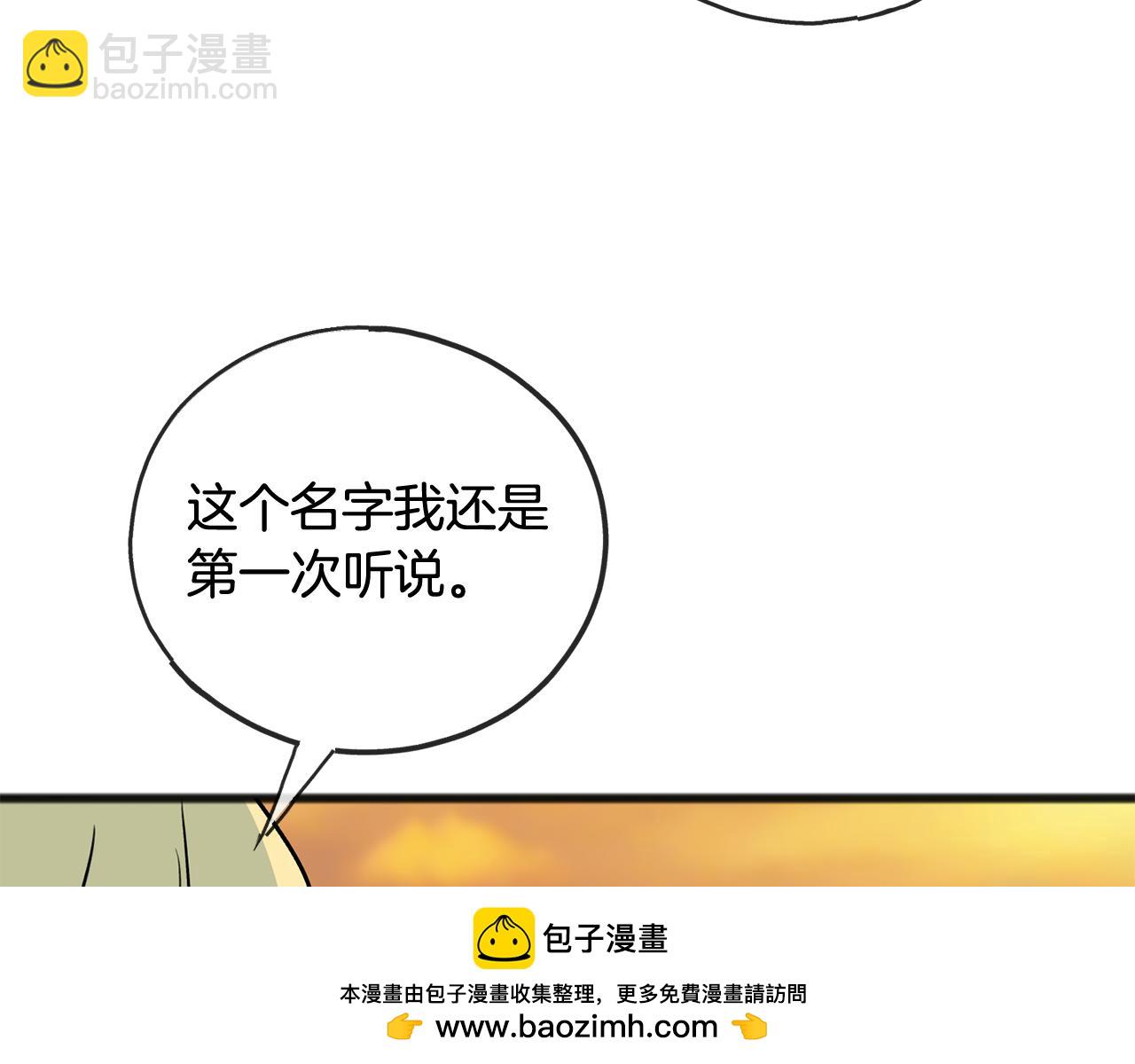 第103话 亲生母亲53