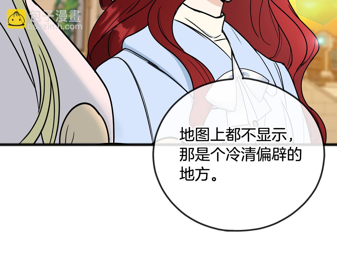第103话 亲生母亲55