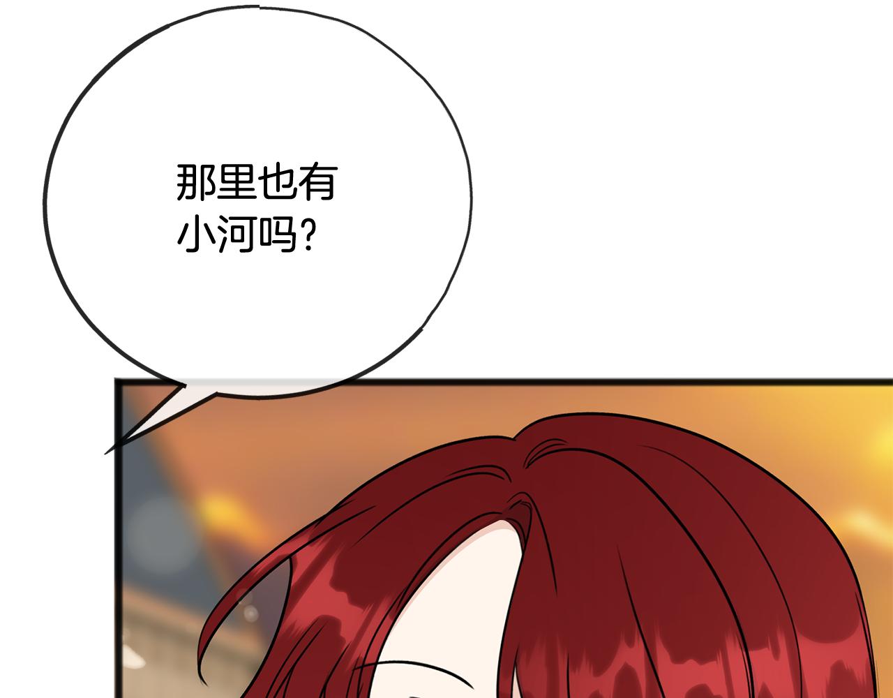 第103话 亲生母亲56
