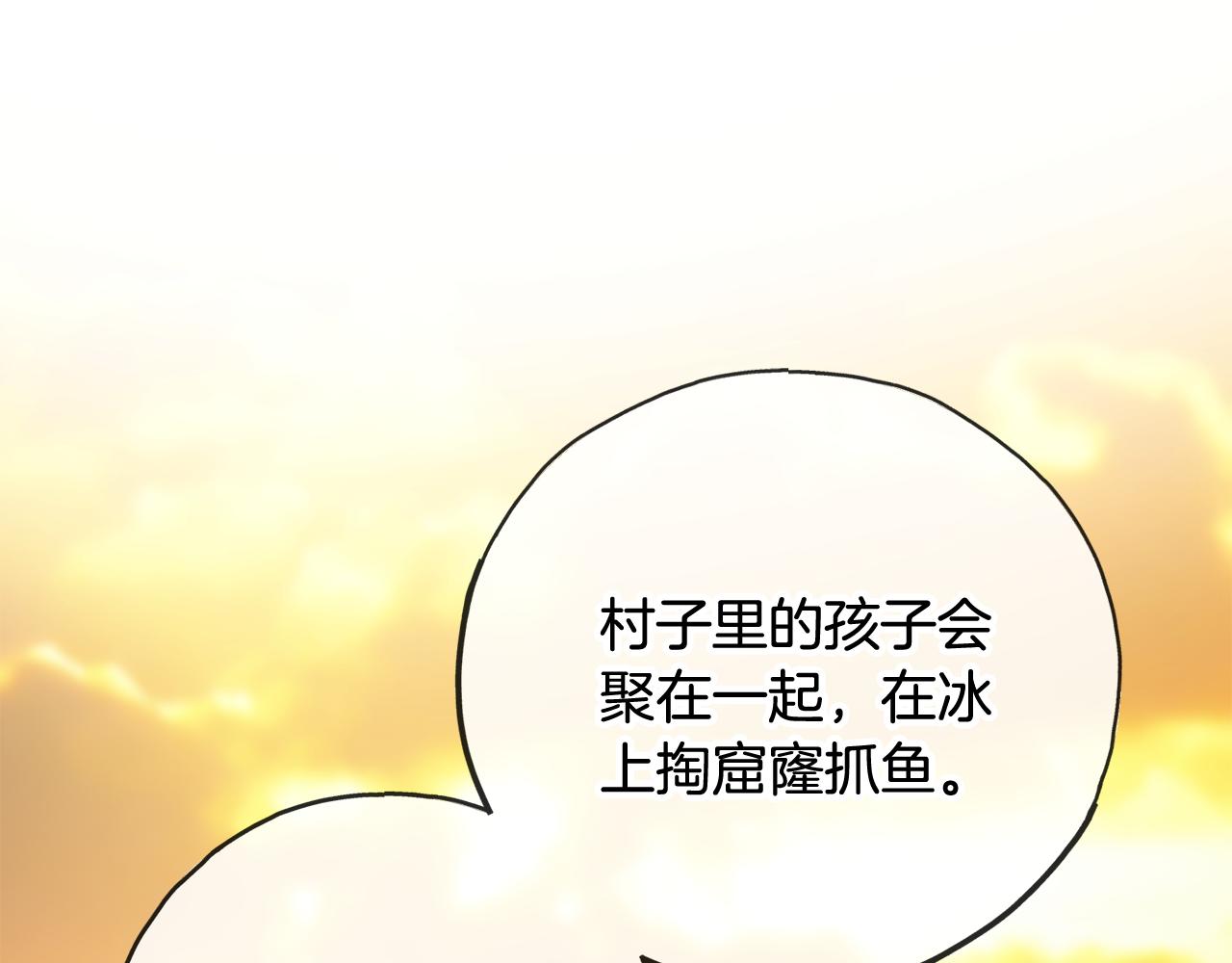 第103话 亲生母亲59