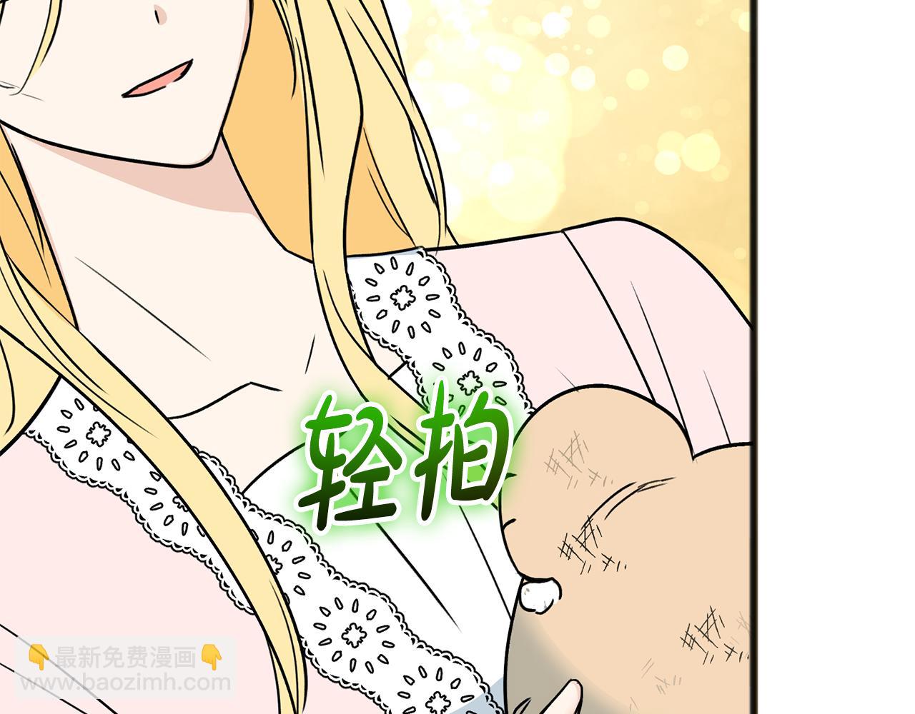 第103话 亲生母亲63