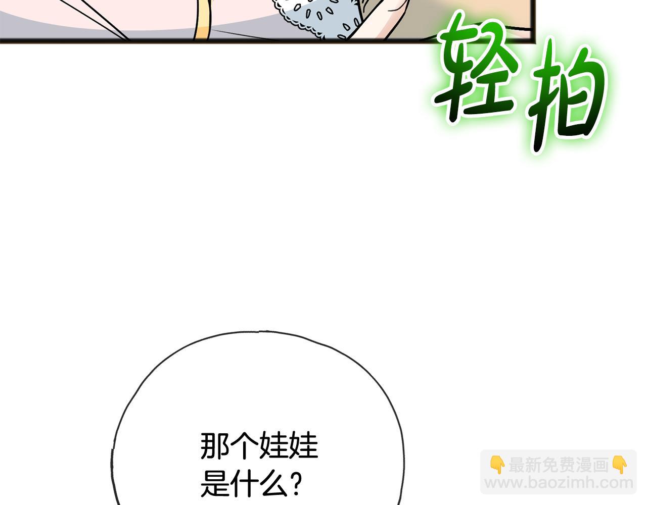 第103话 亲生母亲64
