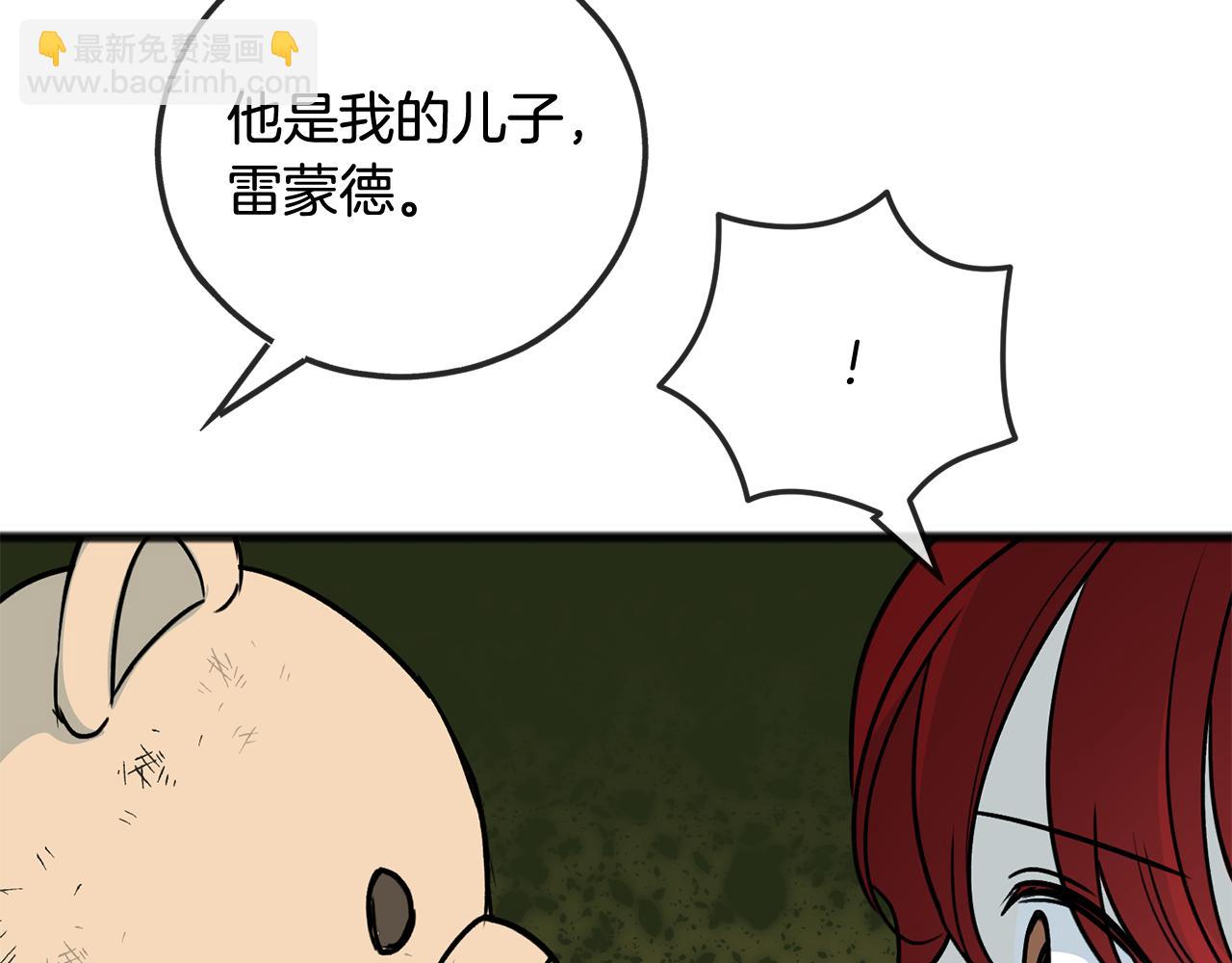 第103话 亲生母亲67