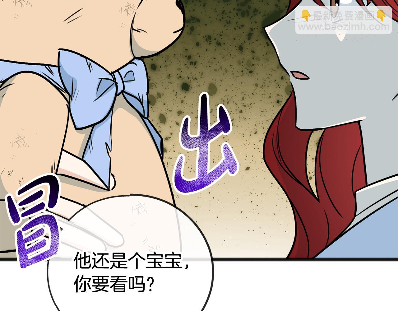 第103话 亲生母亲68