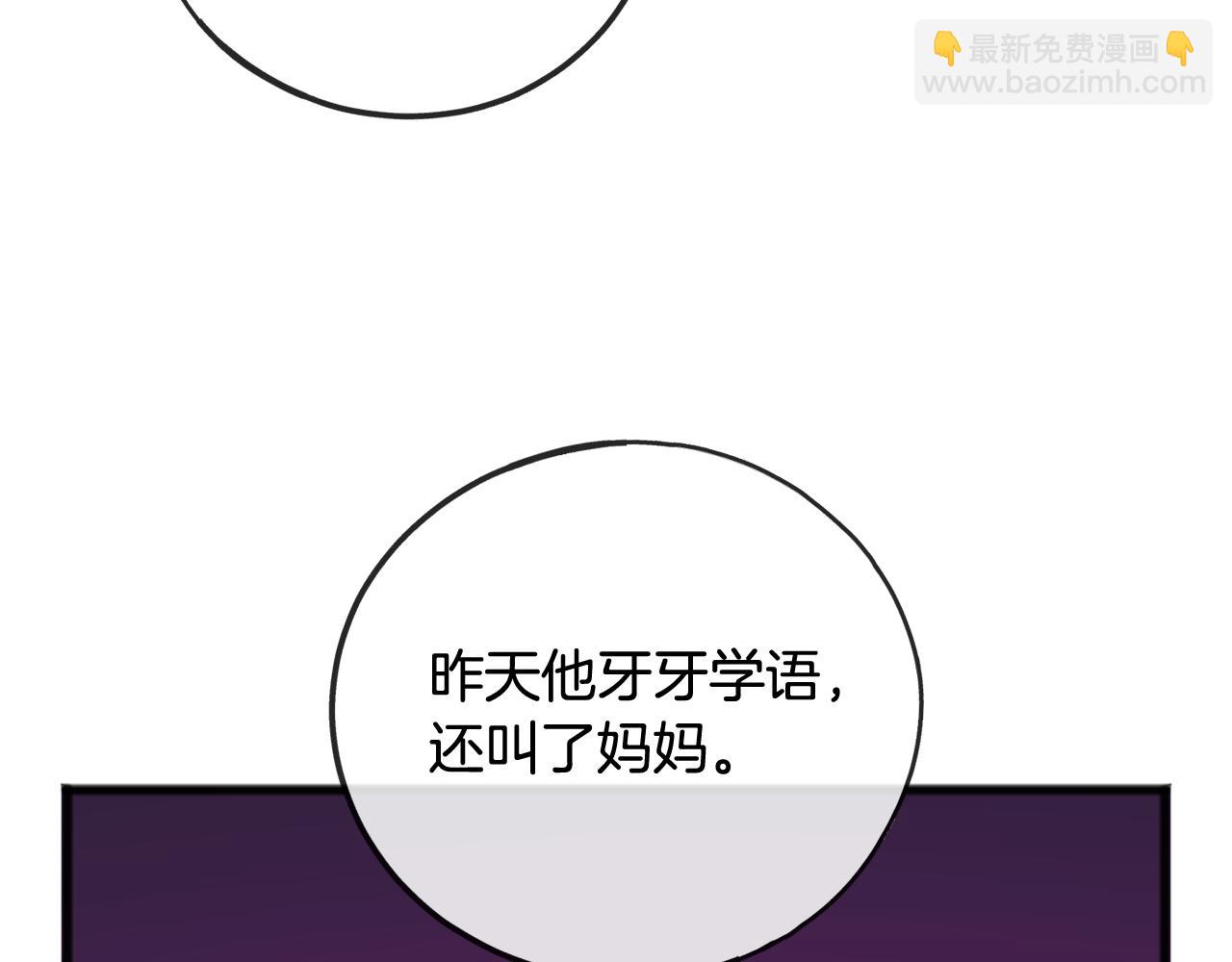 第103话 亲生母亲69