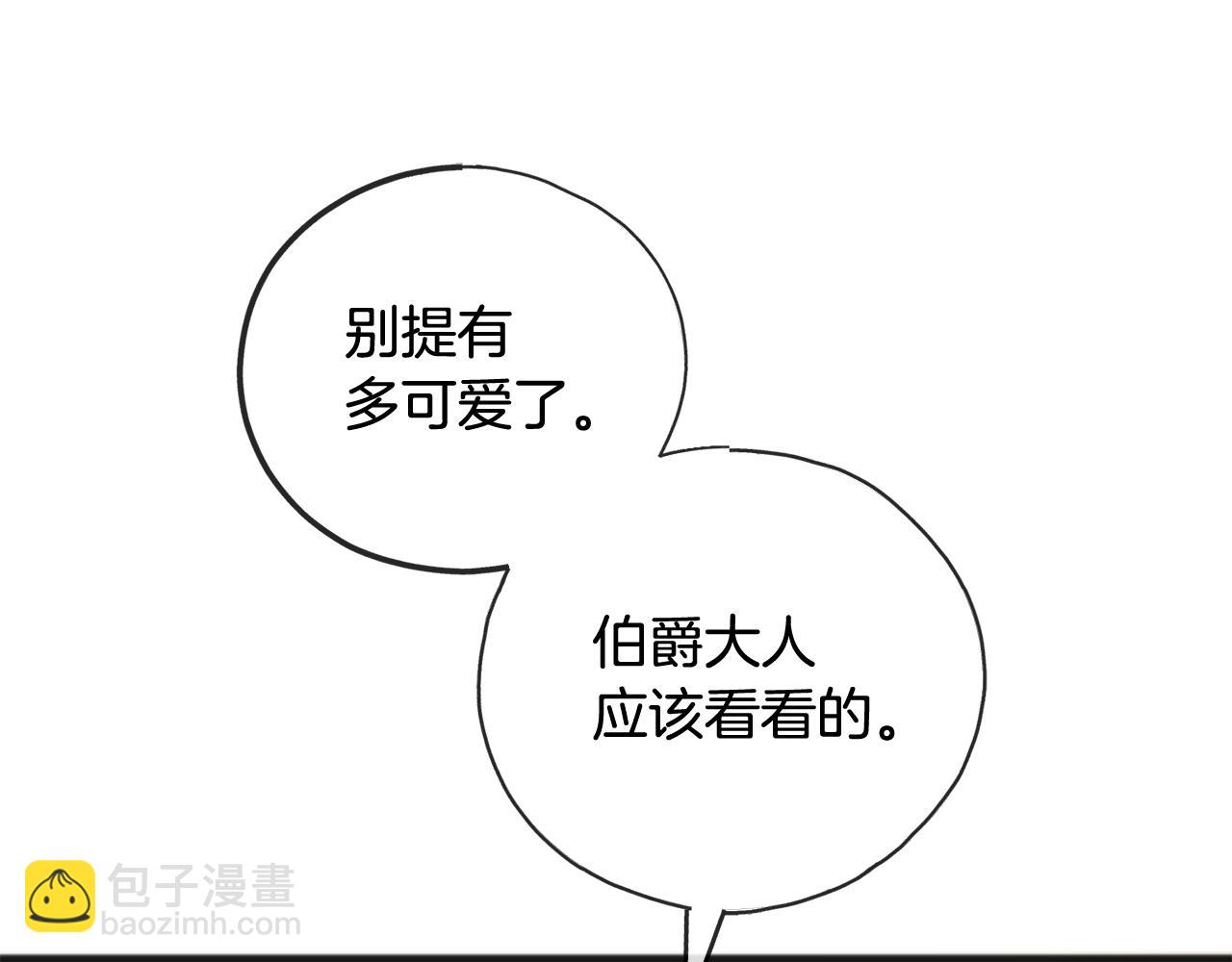 第103话 亲生母亲72