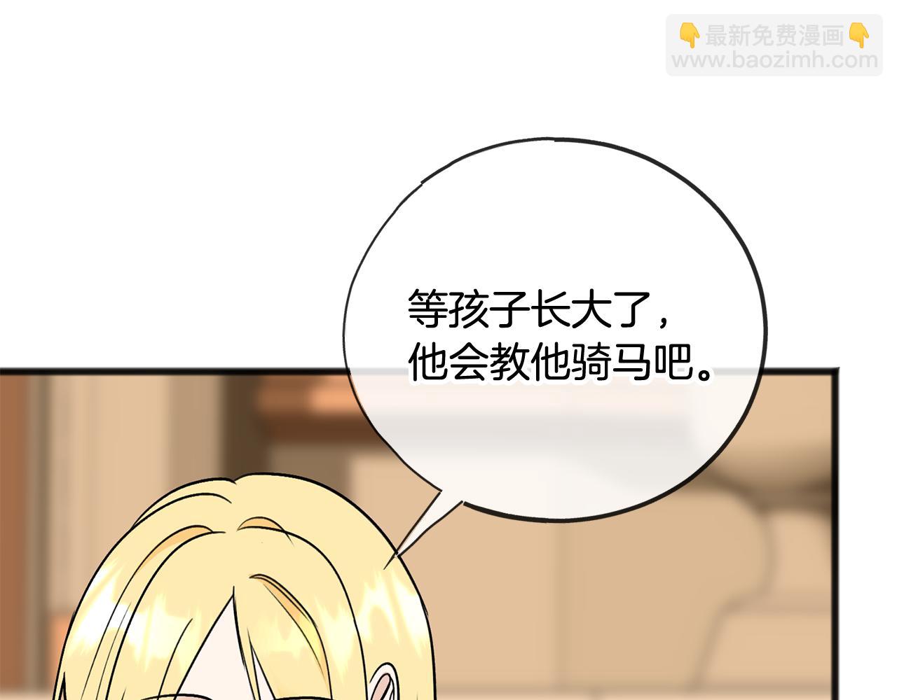 第103话 亲生母亲76