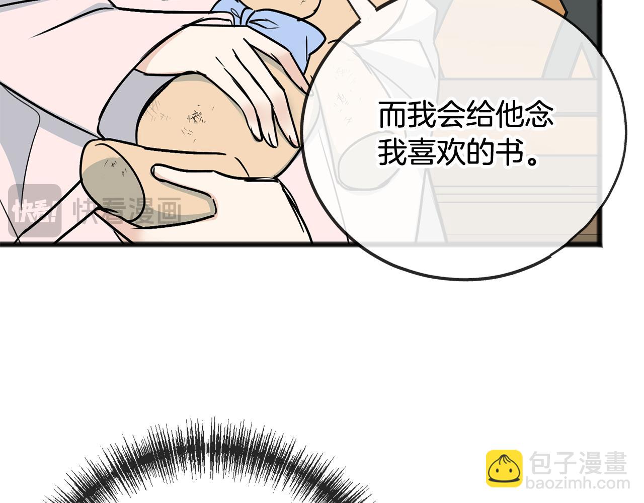 第103话 亲生母亲78