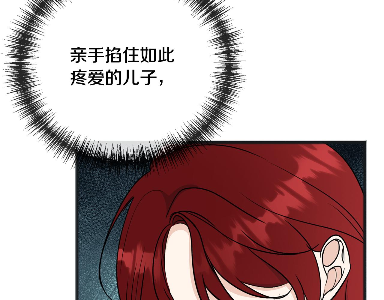 第103话 亲生母亲79