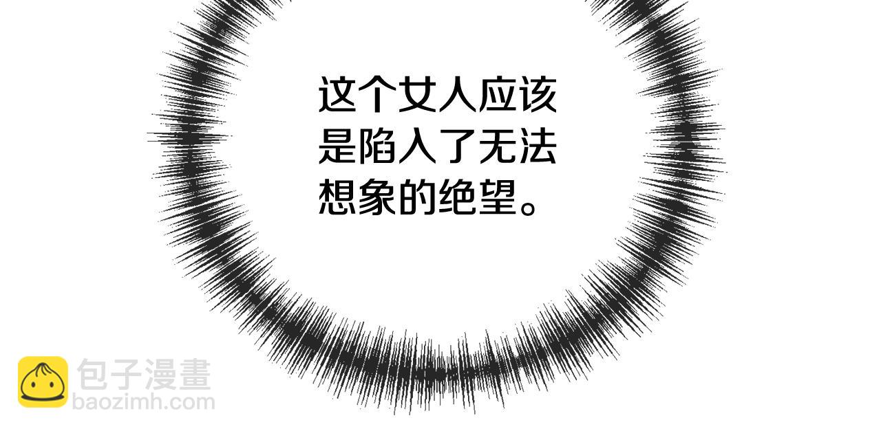 第103话 亲生母亲81