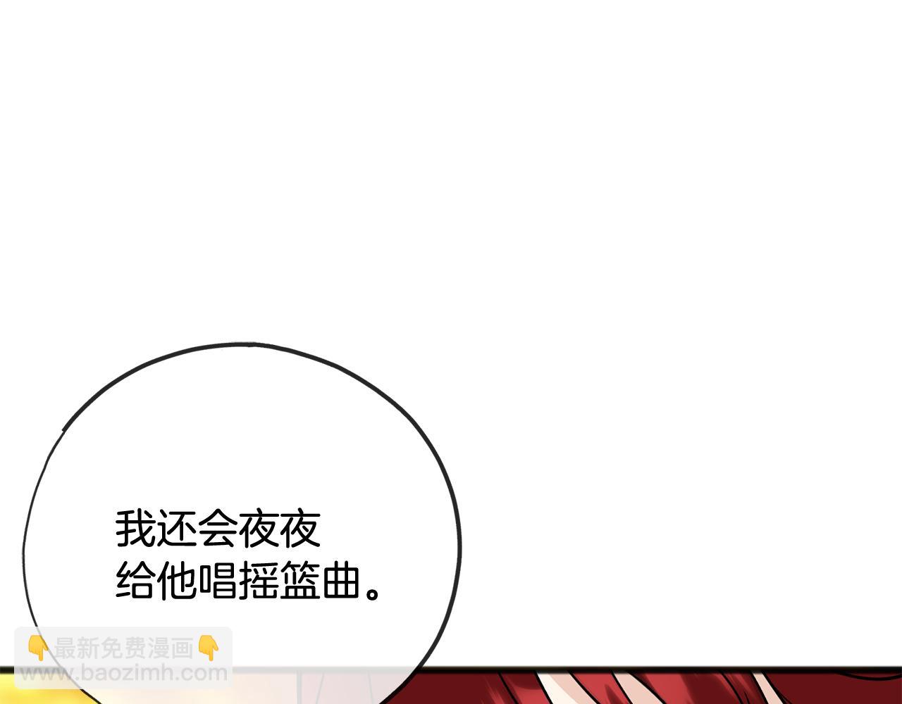第103话 亲生母亲82