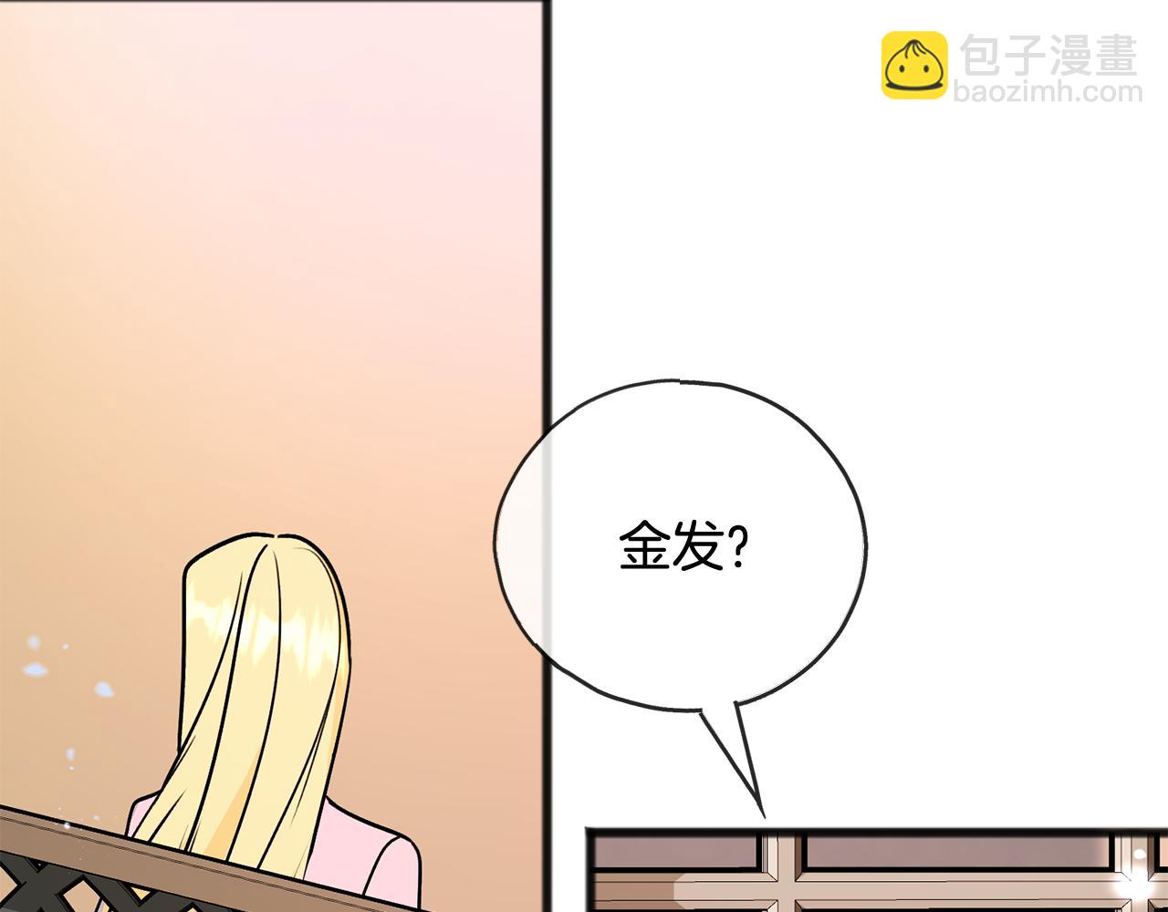 第103话 亲生母亲9