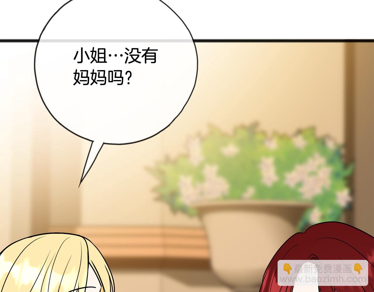 第103话 亲生母亲90