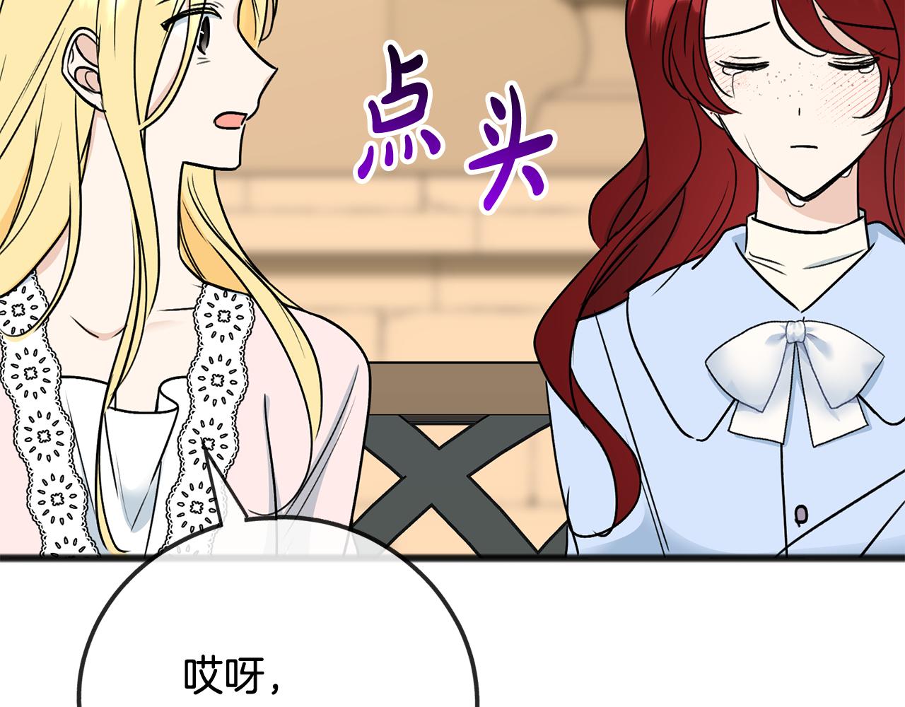 第103话 亲生母亲91